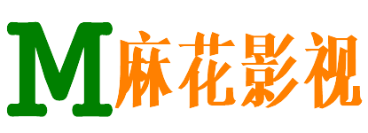 琪之蓝影院